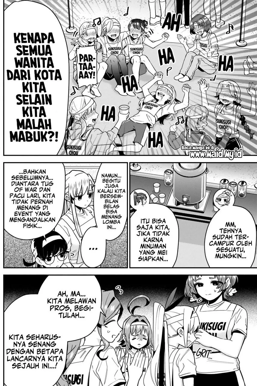 Halaman 17