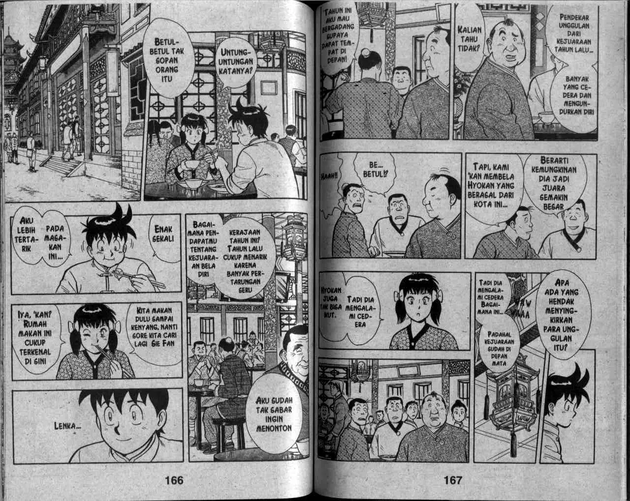 Halaman 84