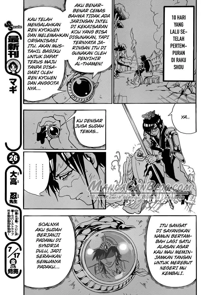 Halaman 14