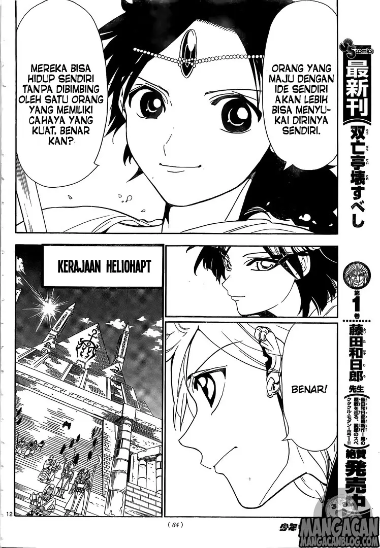 Halaman 12