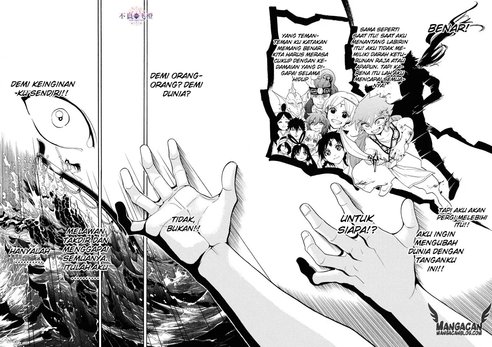 Halaman 12