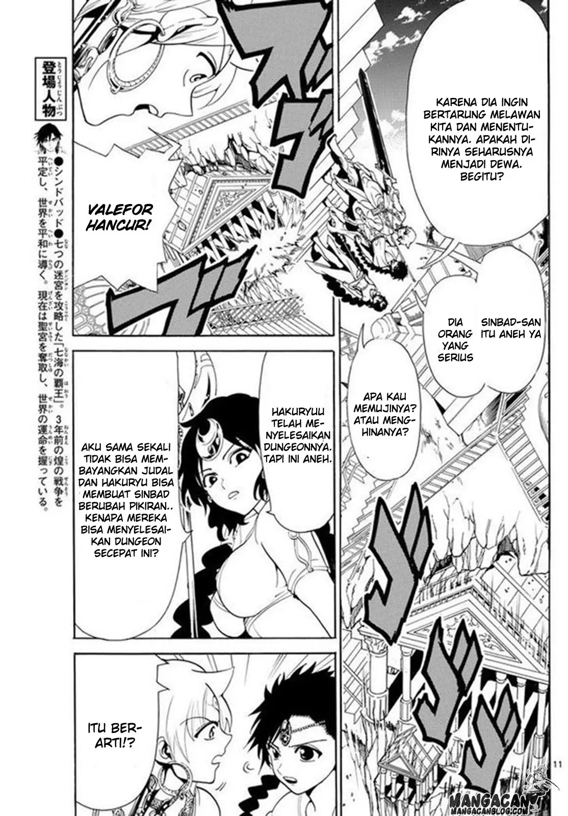 Halaman 11
