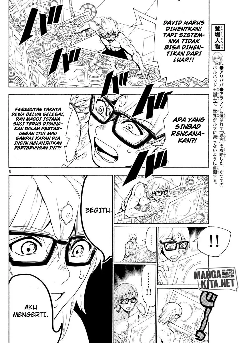 Halaman 7