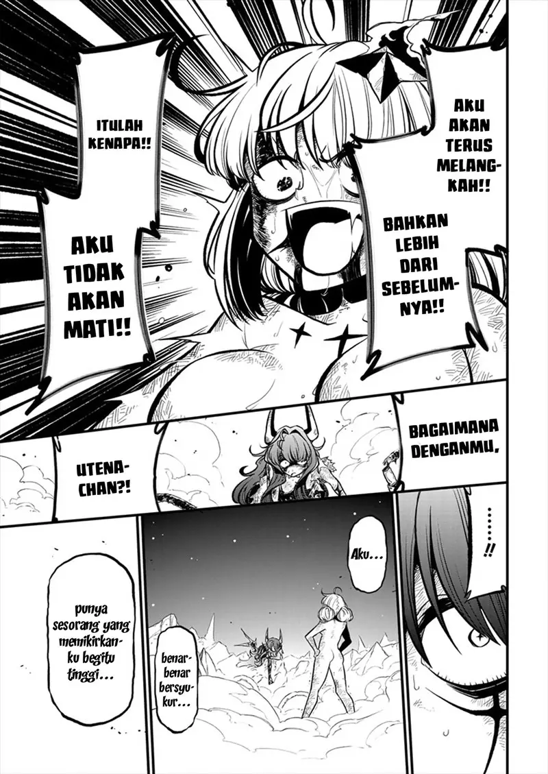 Halaman 17