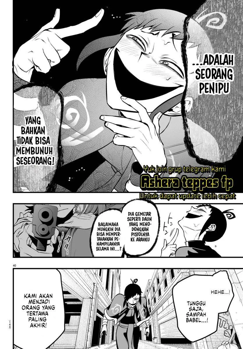 Halaman 17