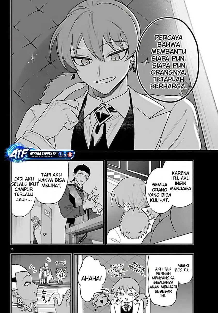 Halaman 17