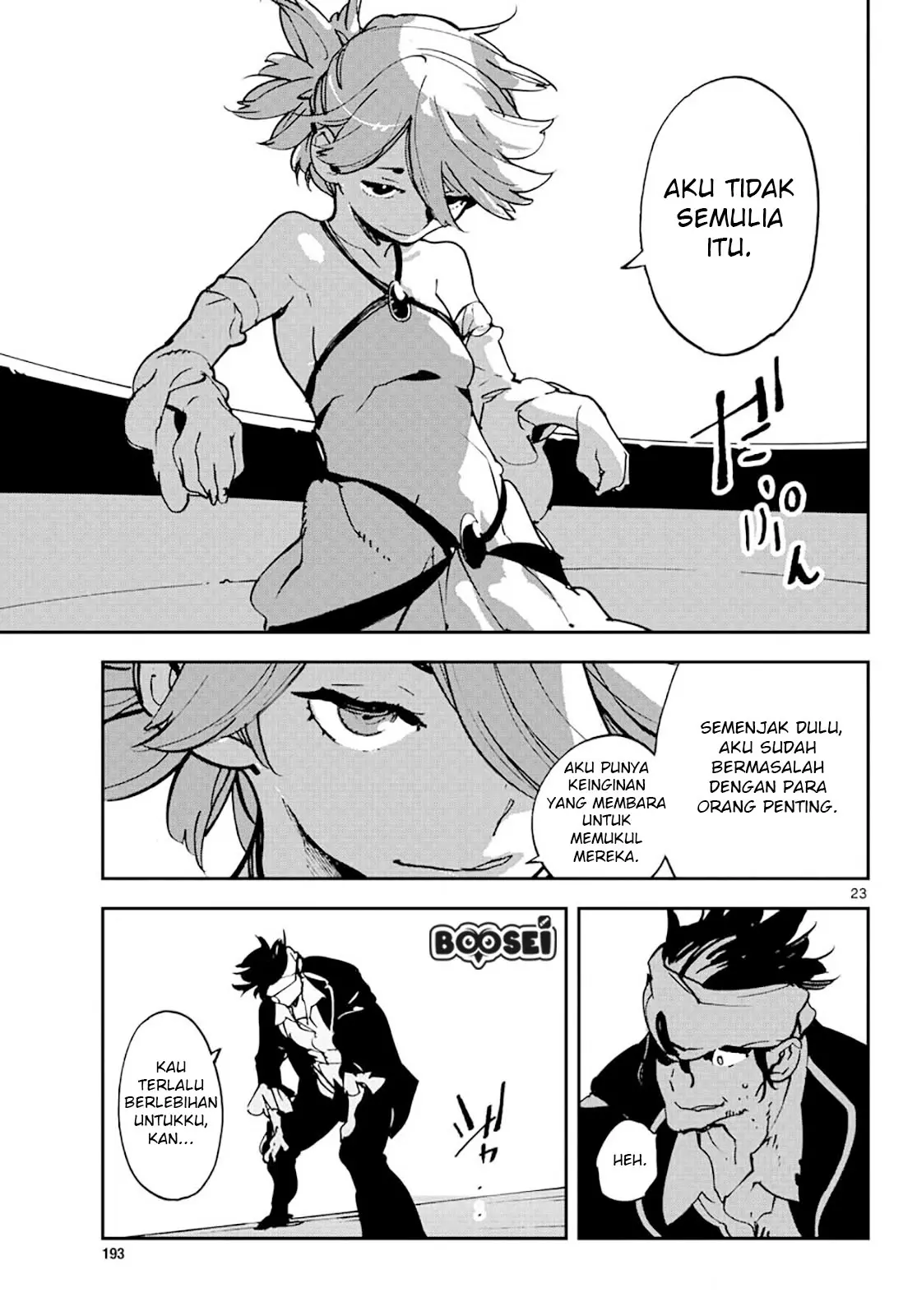 Halaman 23