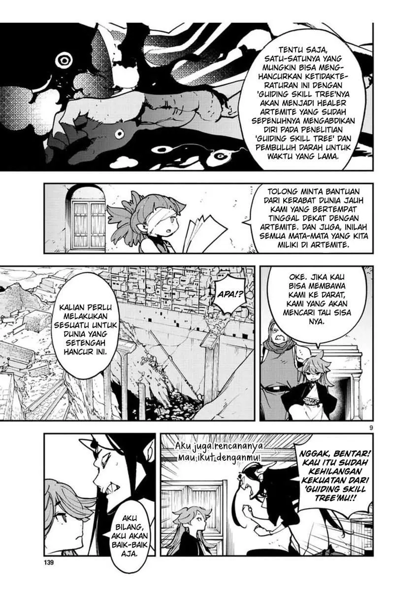 Halaman 11