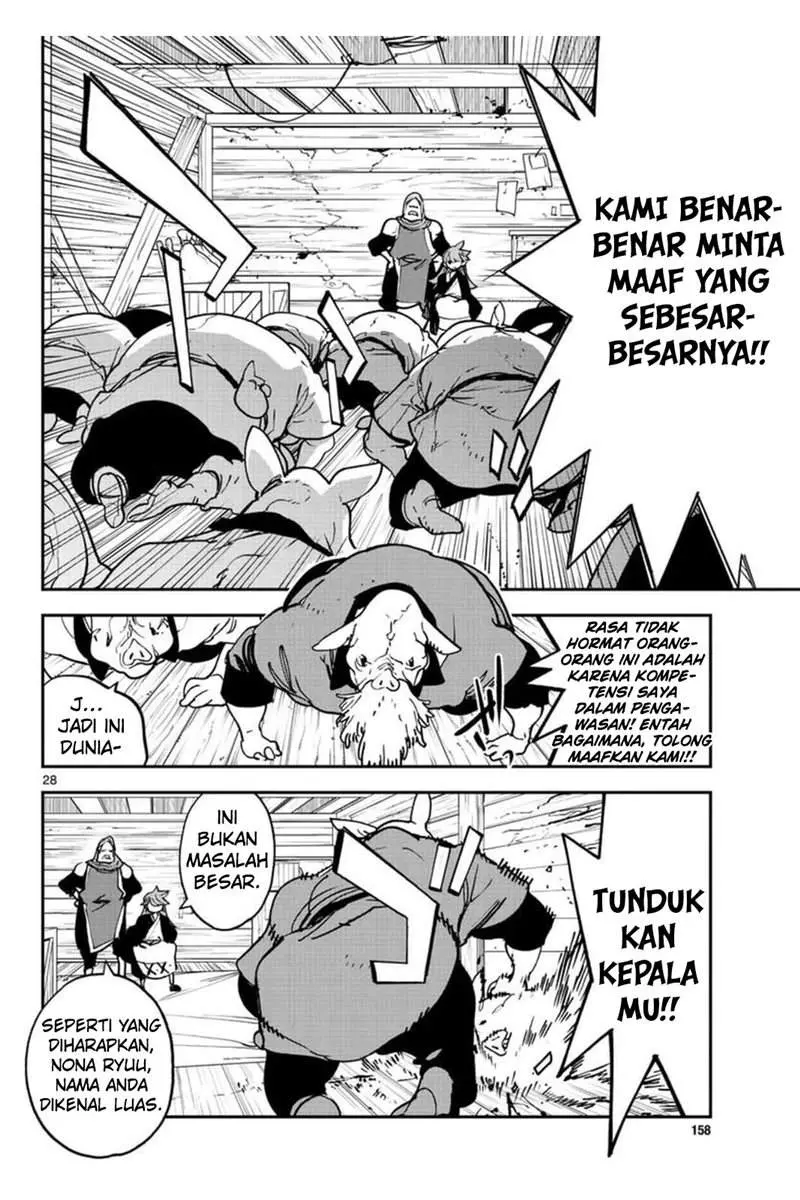 Halaman 30
