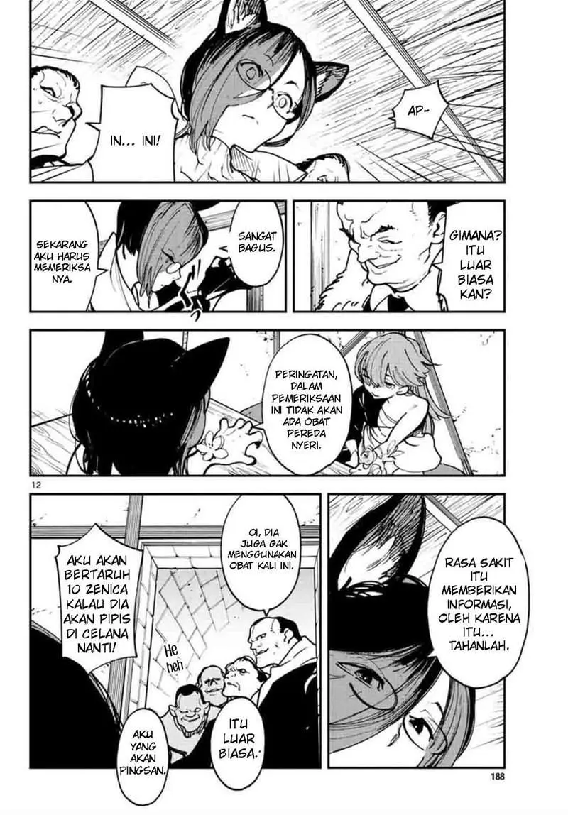 Halaman 12