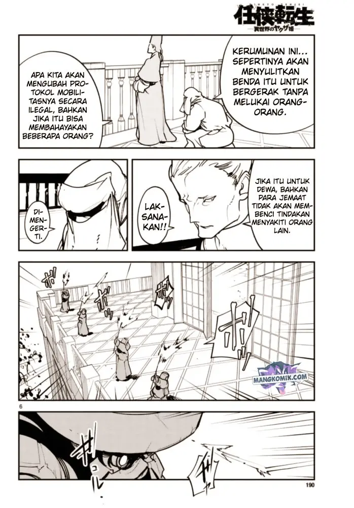 Halaman 7