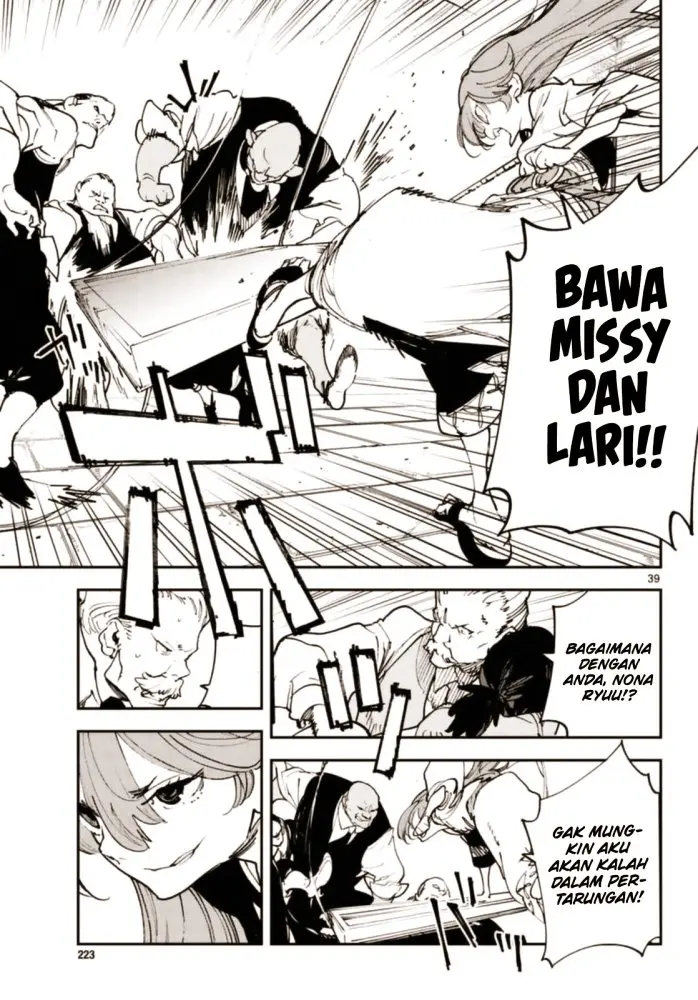 Halaman 39