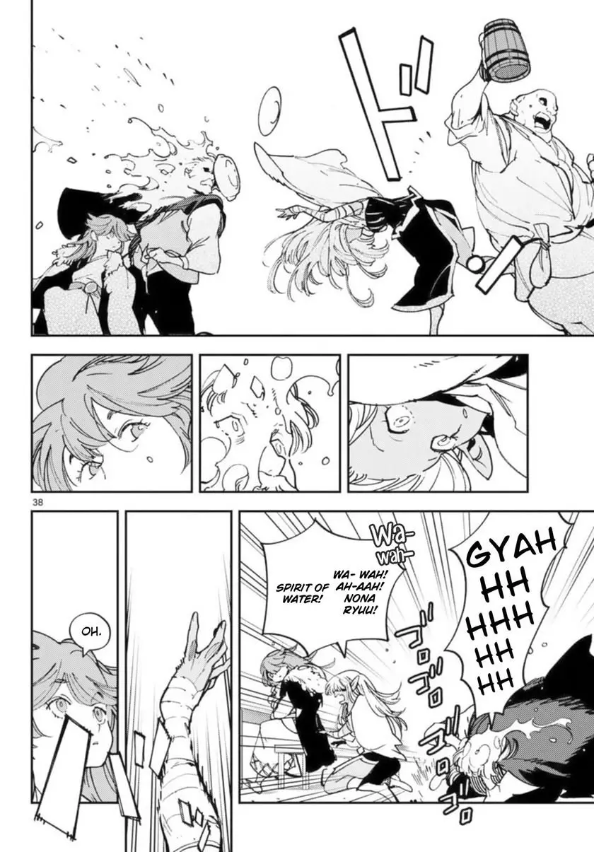 Halaman 37