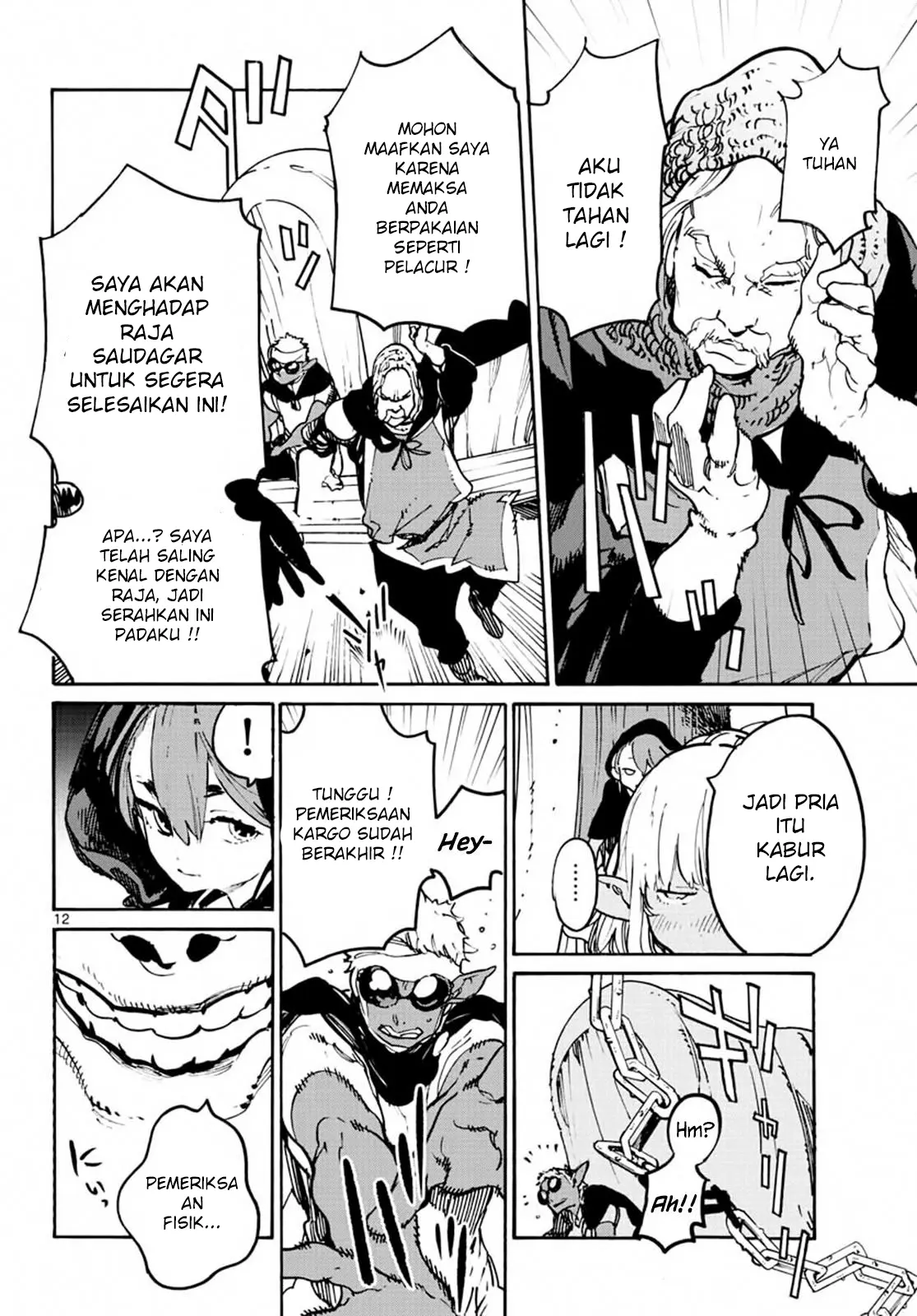 Halaman 12