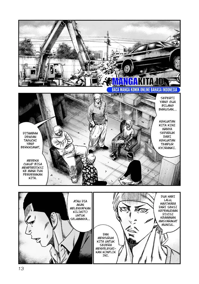 Halaman 12