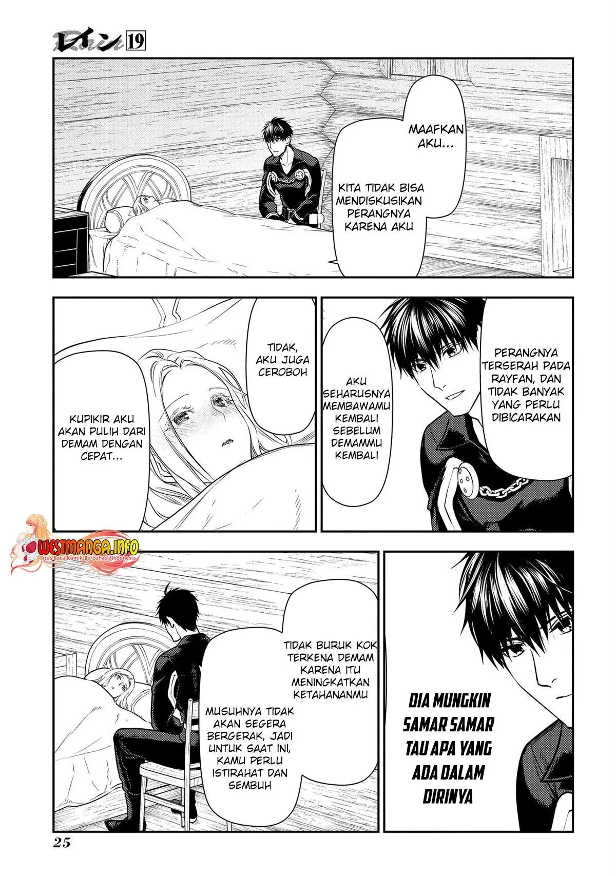 Halaman 25