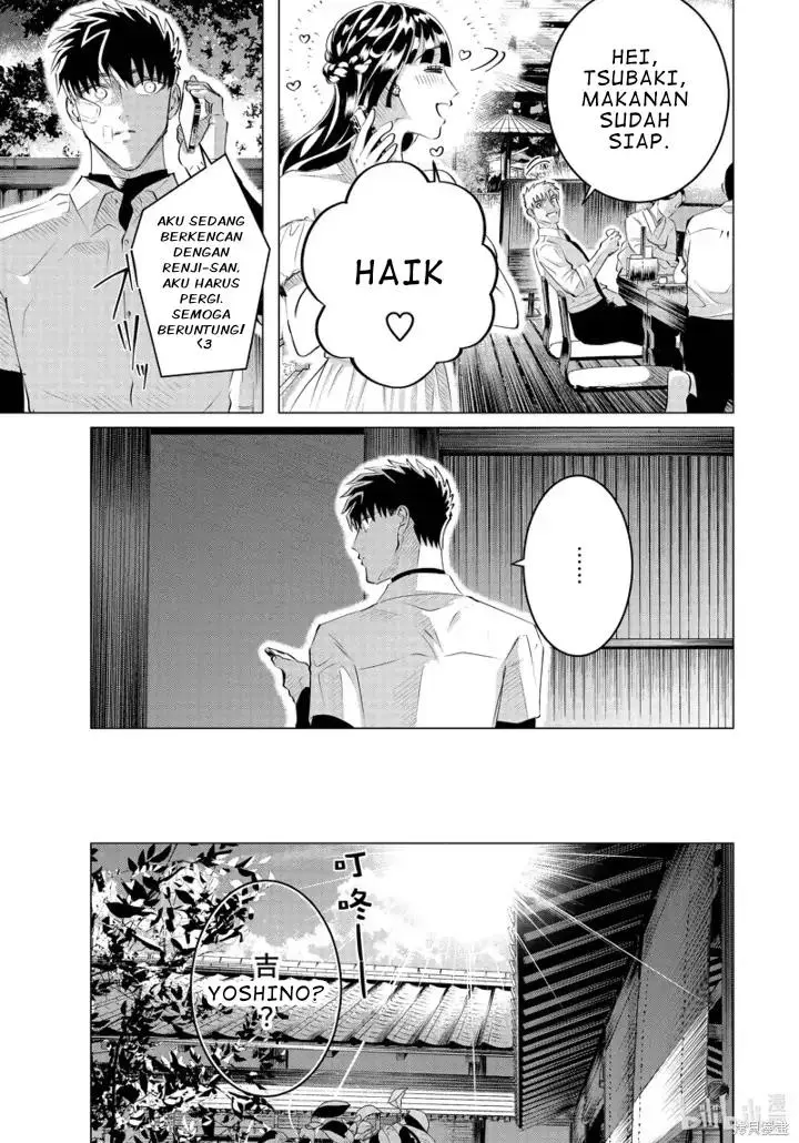 Halaman 13