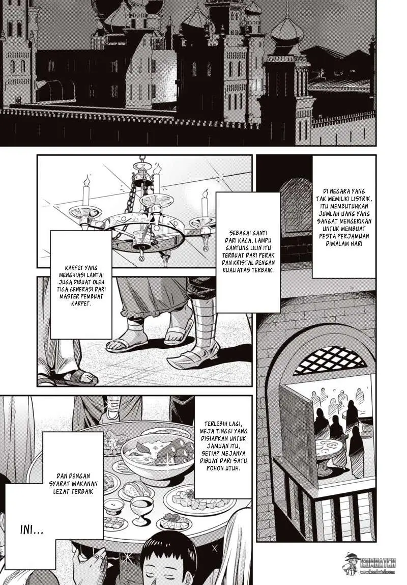 Halaman 17