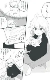 Sasaki-kun and Sakaki-kun