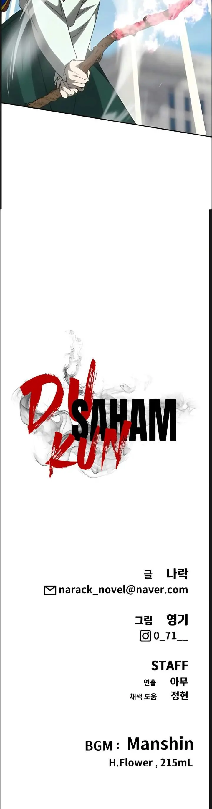 Halaman 71