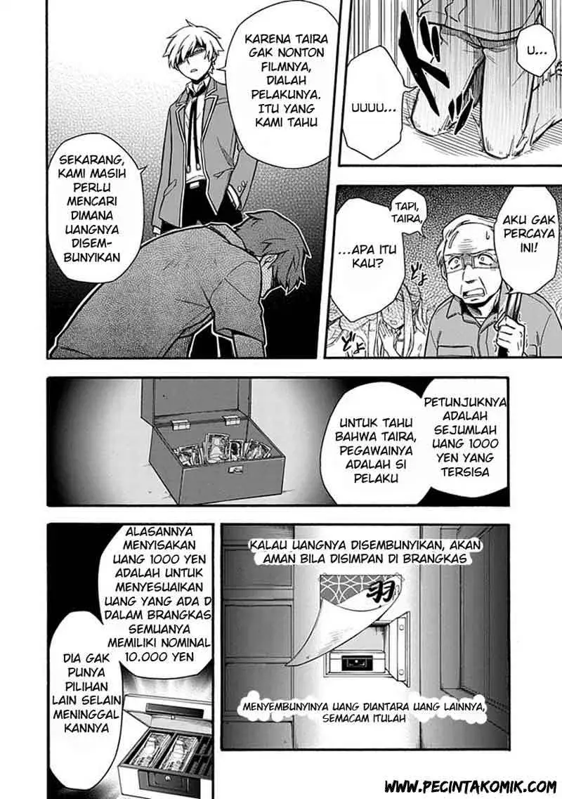Halaman 17