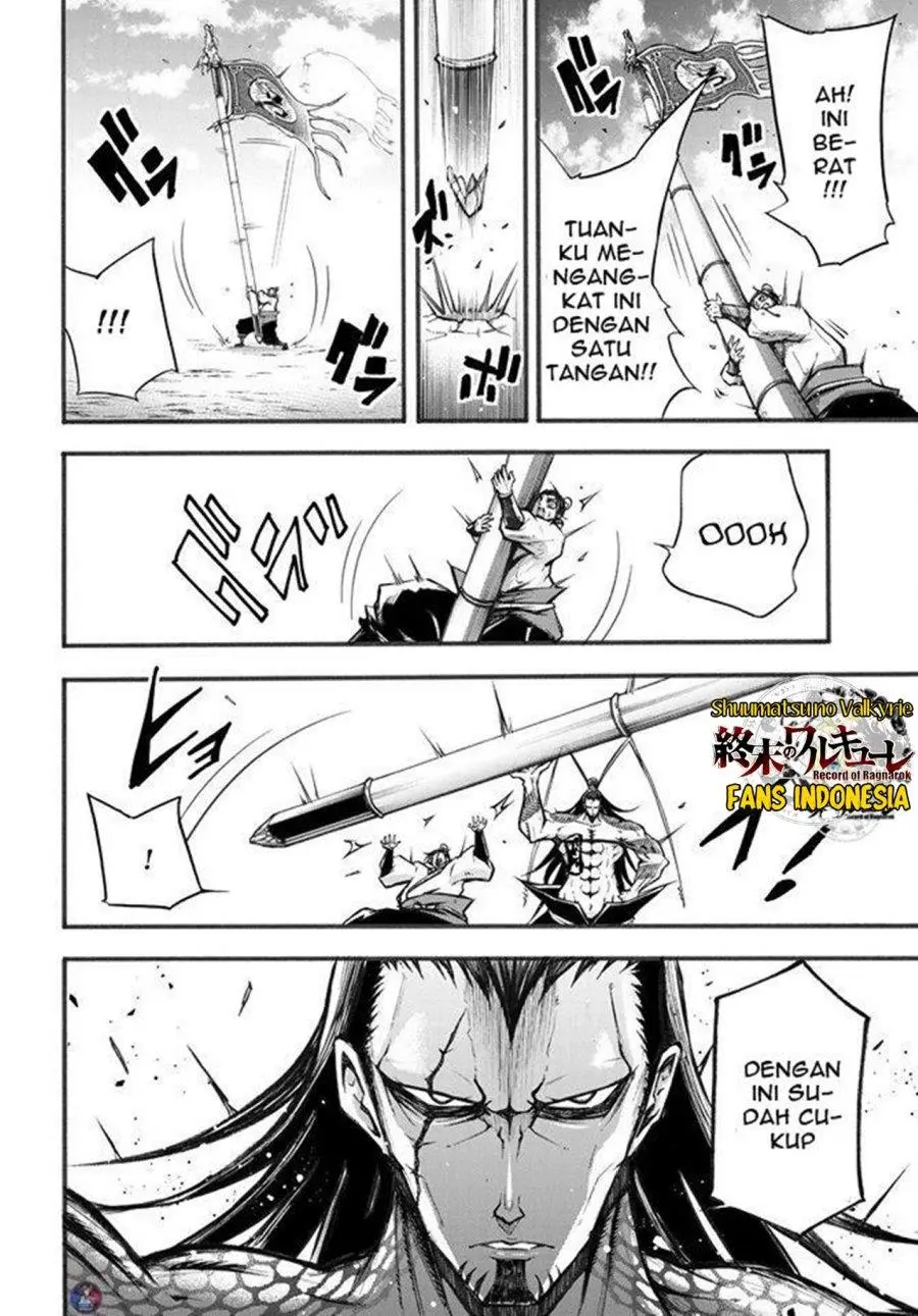 Halaman 48