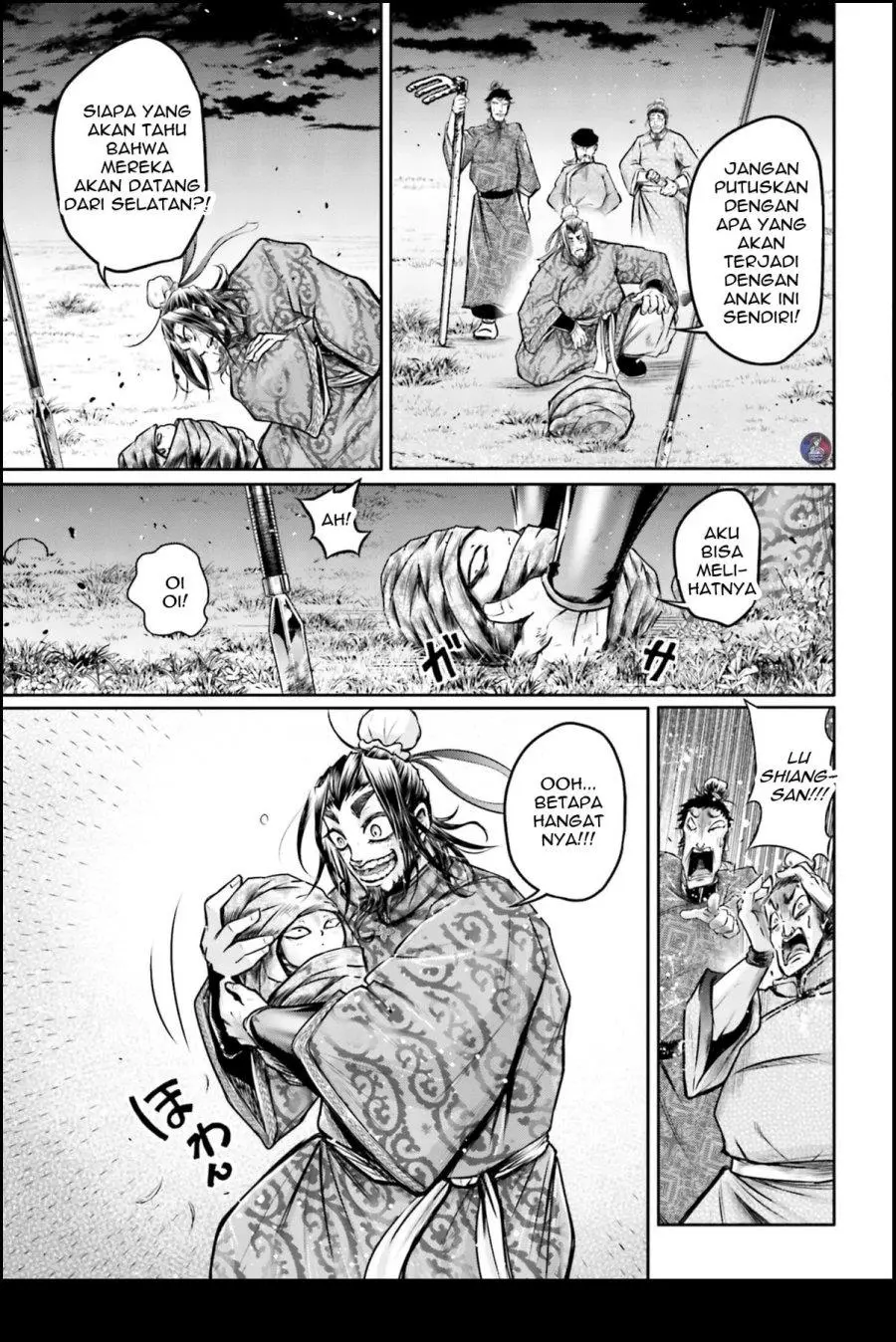 Halaman 12