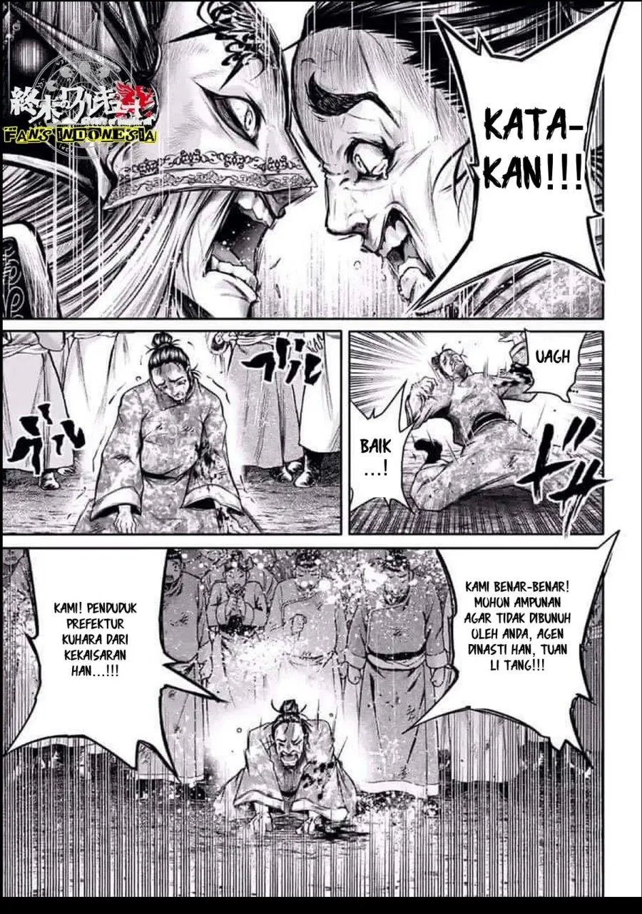 Halaman 17