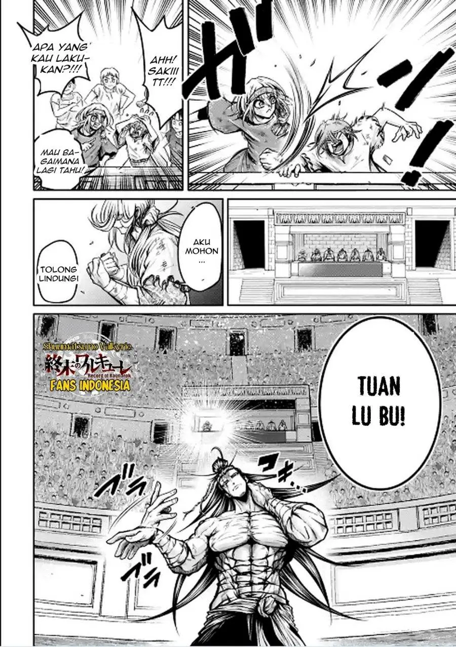 Halaman 17