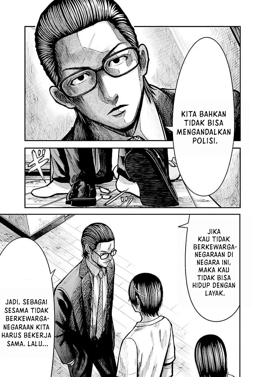 Halaman 20