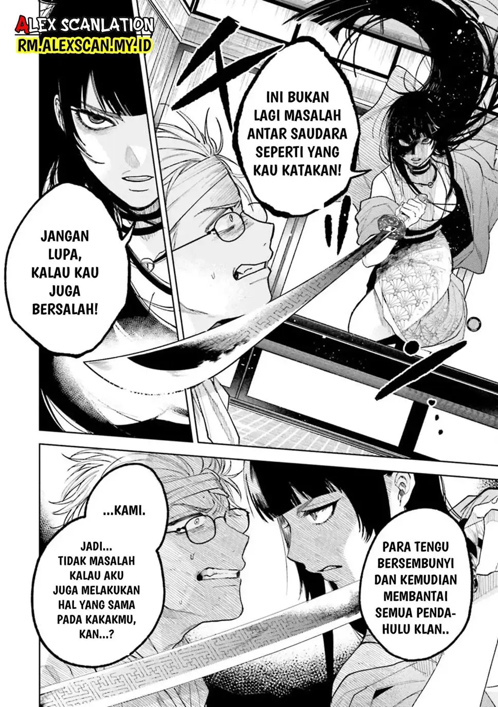 Halaman 17