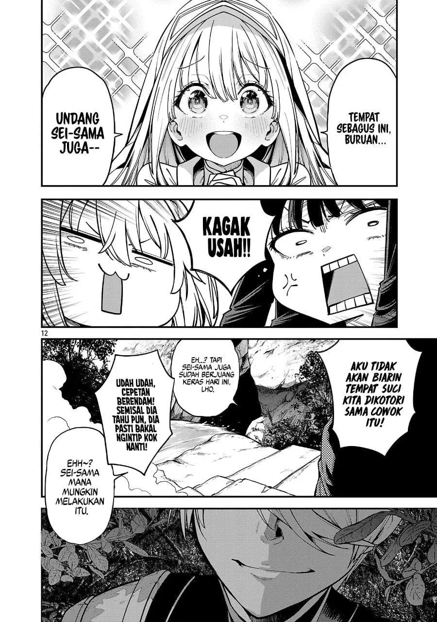 Halaman 12