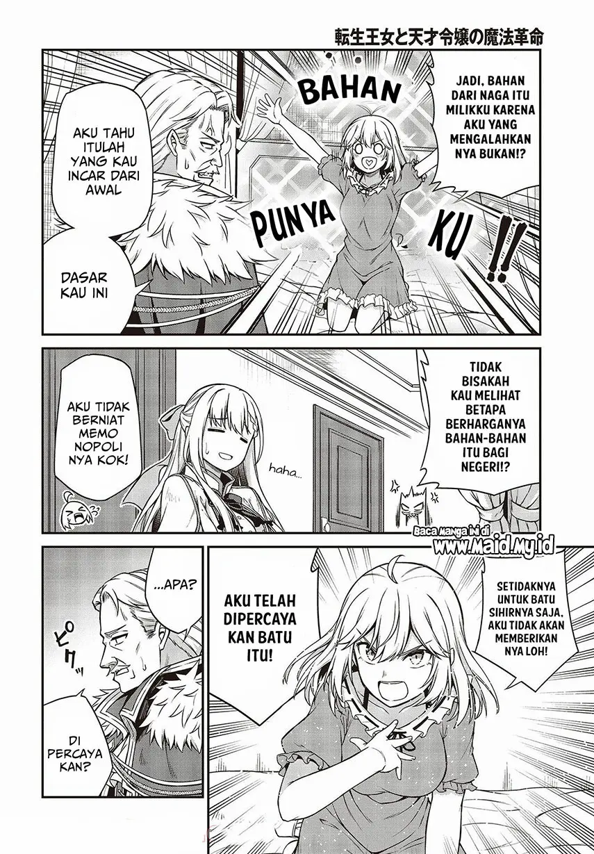 Halaman 14