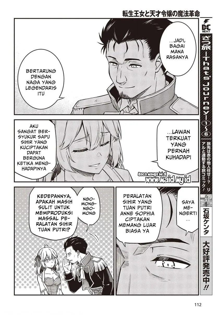 Halaman 12