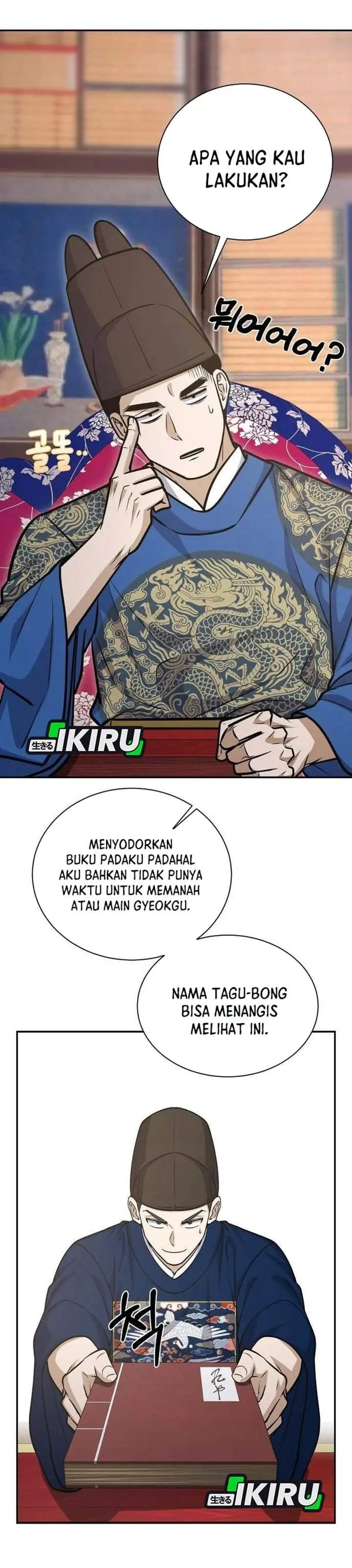 Halaman 29