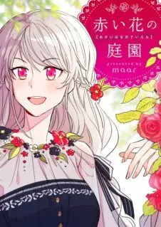 The Garden of Red Flowers