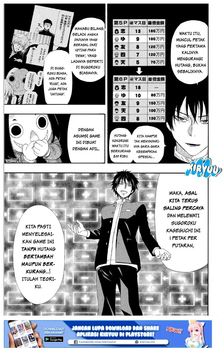 Halaman 23