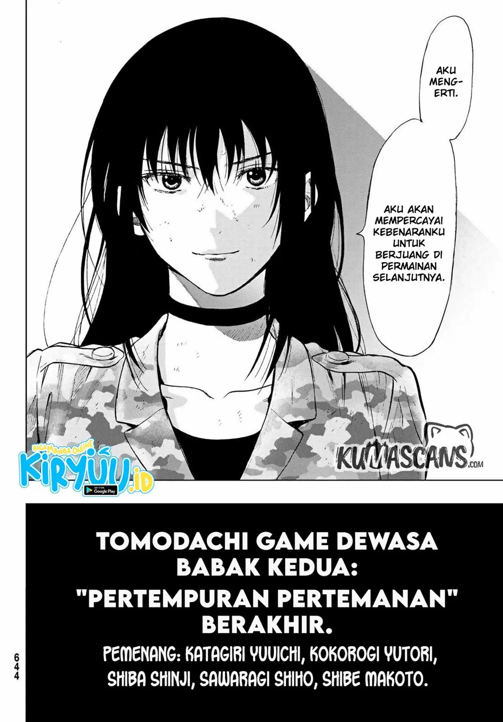Halaman 17