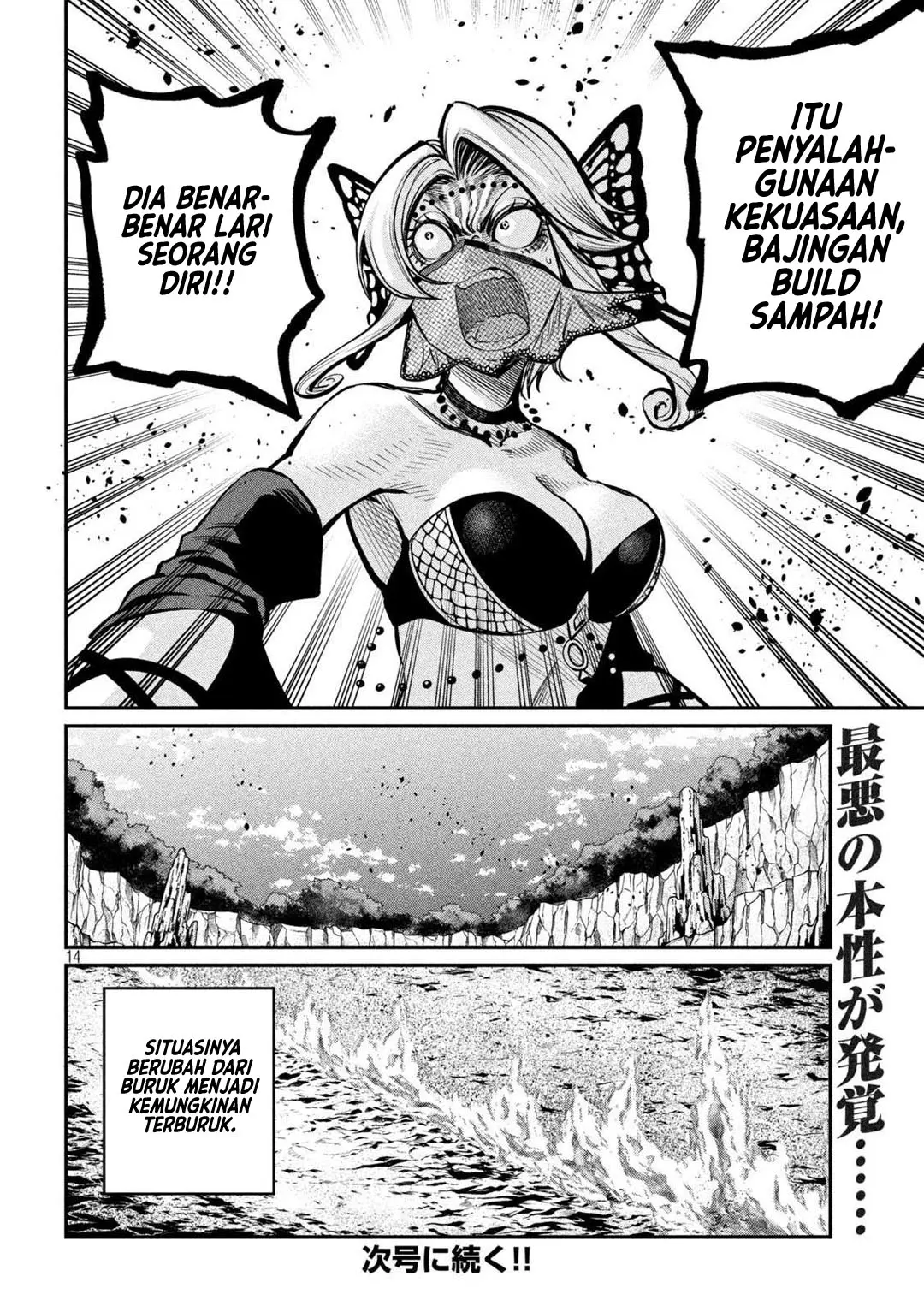 Halaman 14