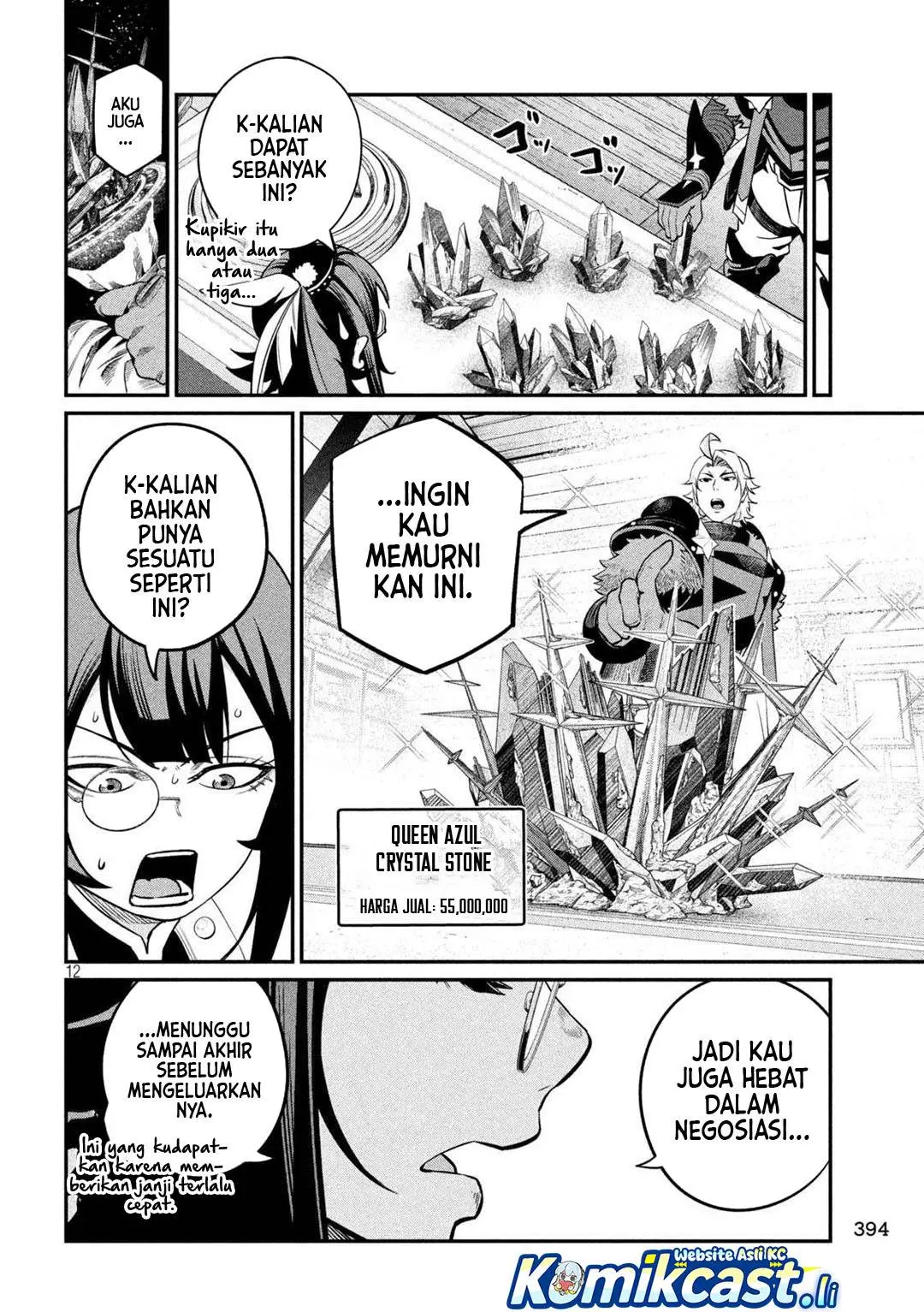 Halaman 12