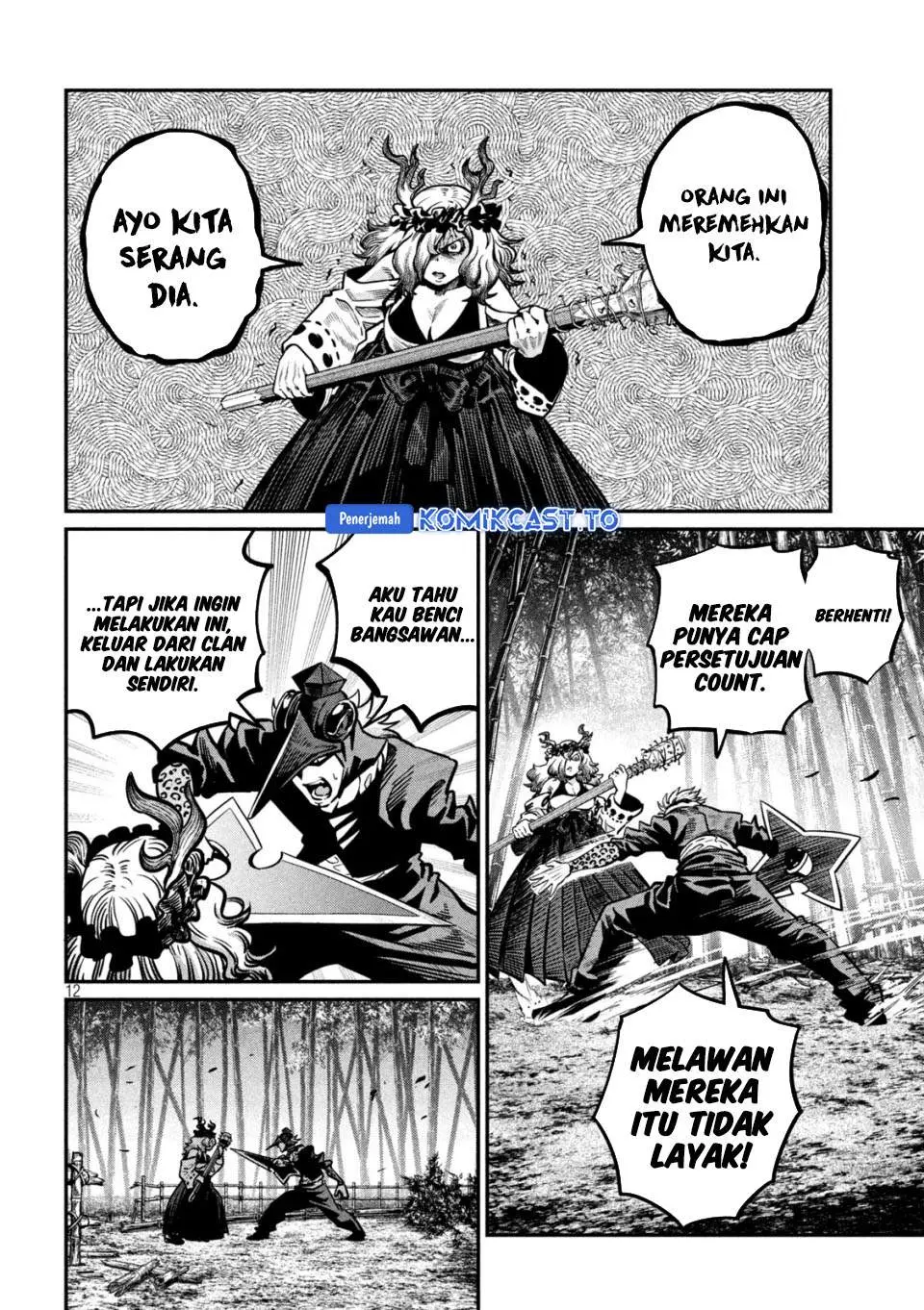 Halaman 12