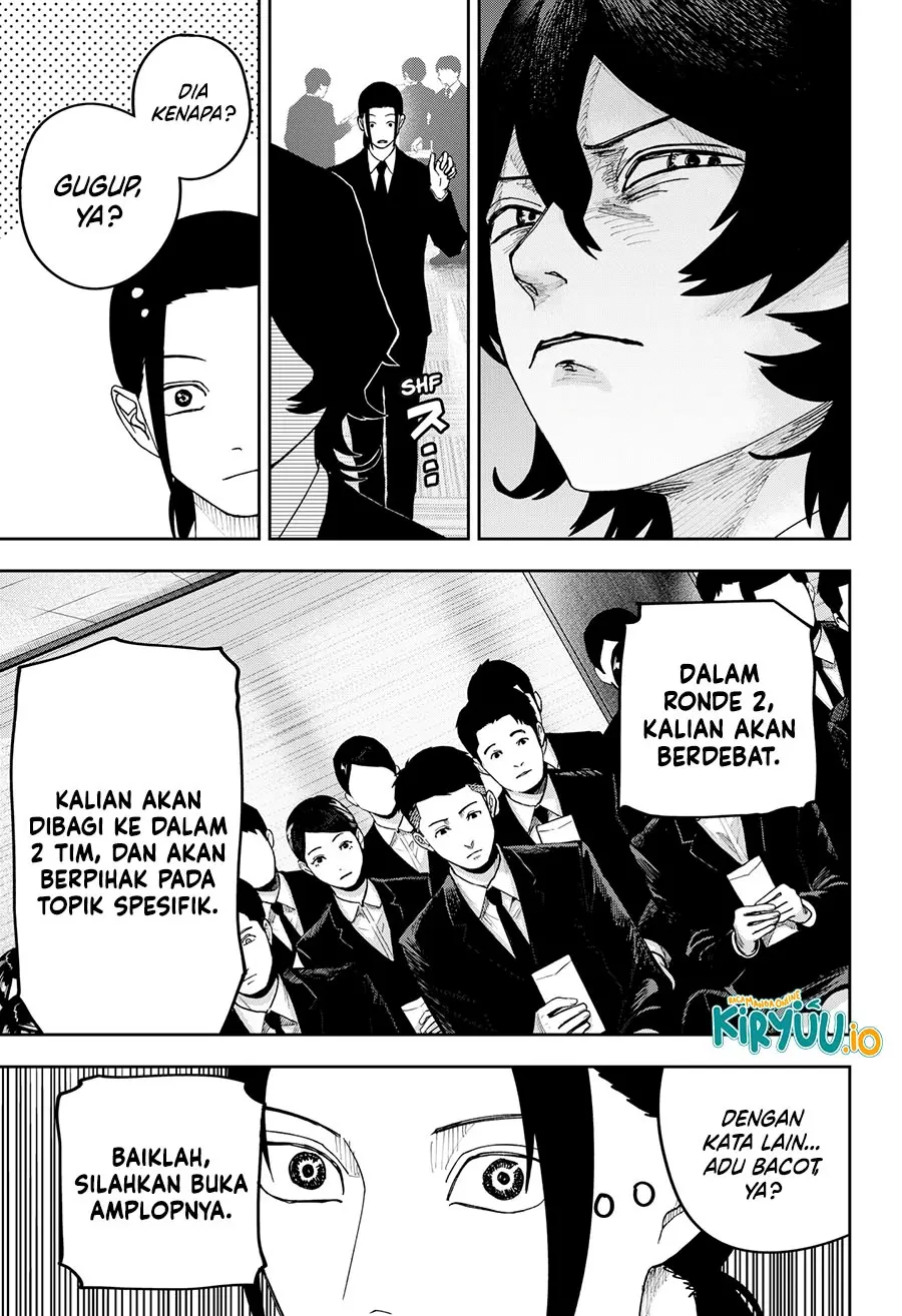 Halaman 17