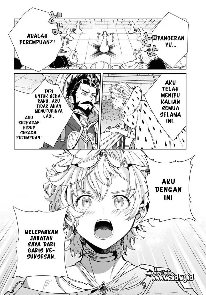 Halaman 32
