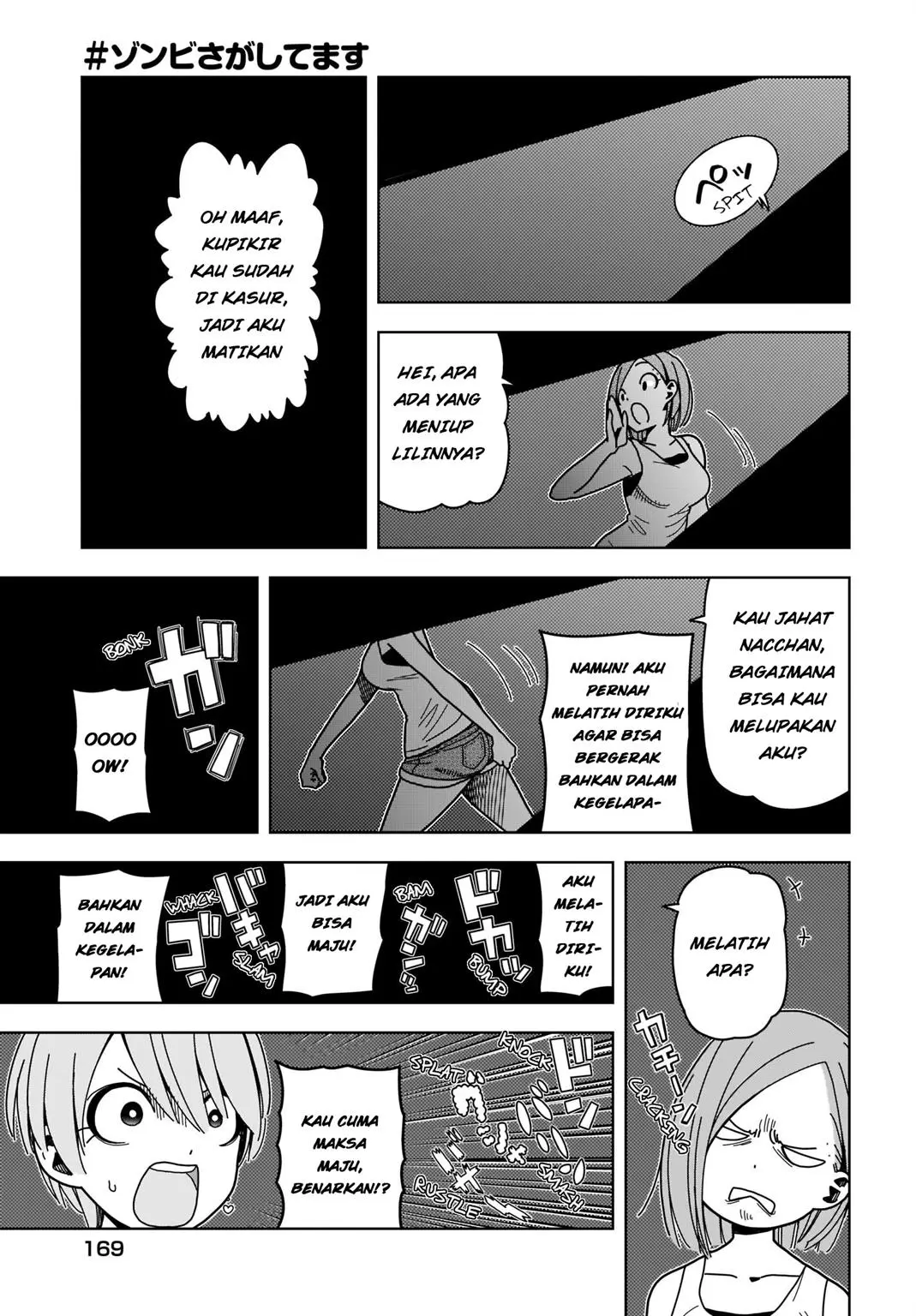 Halaman 12